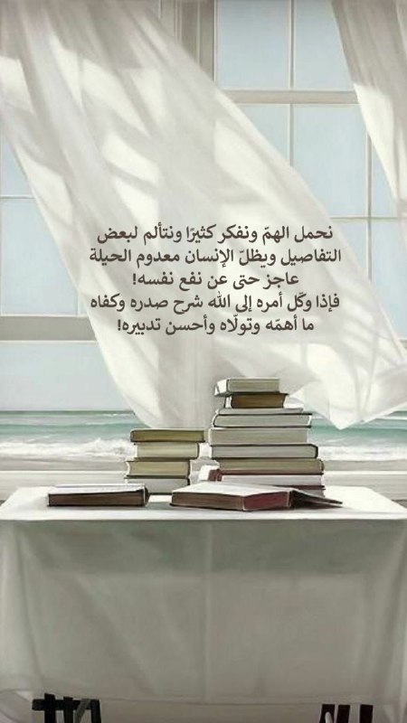 اُدعُ إِلـى سـبيلِ ربِـك