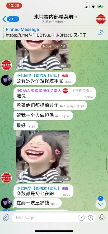 这是不是吉普的小号？提前几个小时预知跑路。