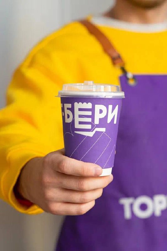 ***💜***Акция месяца в "ТортБери"***💜***