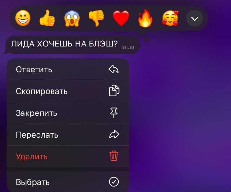 `И вперед по новой` ***🤙***