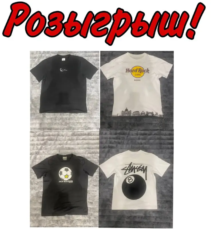 *****🎁***ЛЕТНИЙ РОЗЫГРЫШ***🎁***