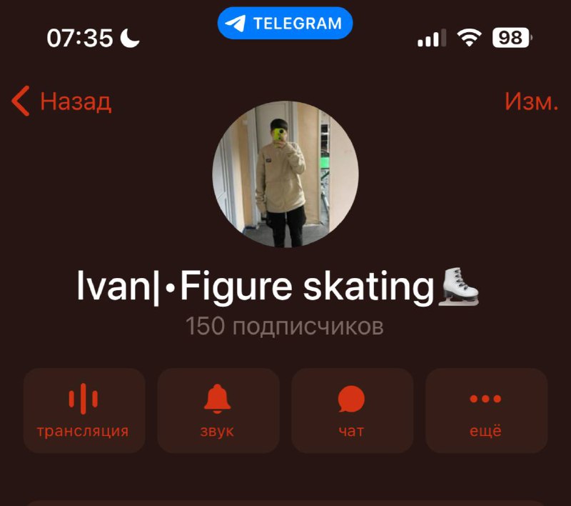 Ivan|•Figure skating⛸️