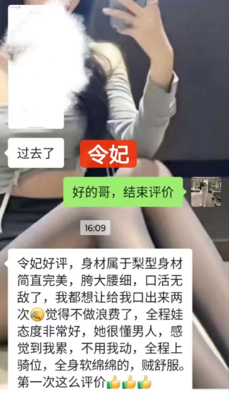 西安?【外围】