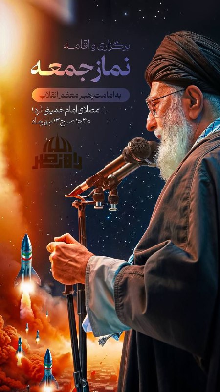 *****✨*** مهمان پدر!**