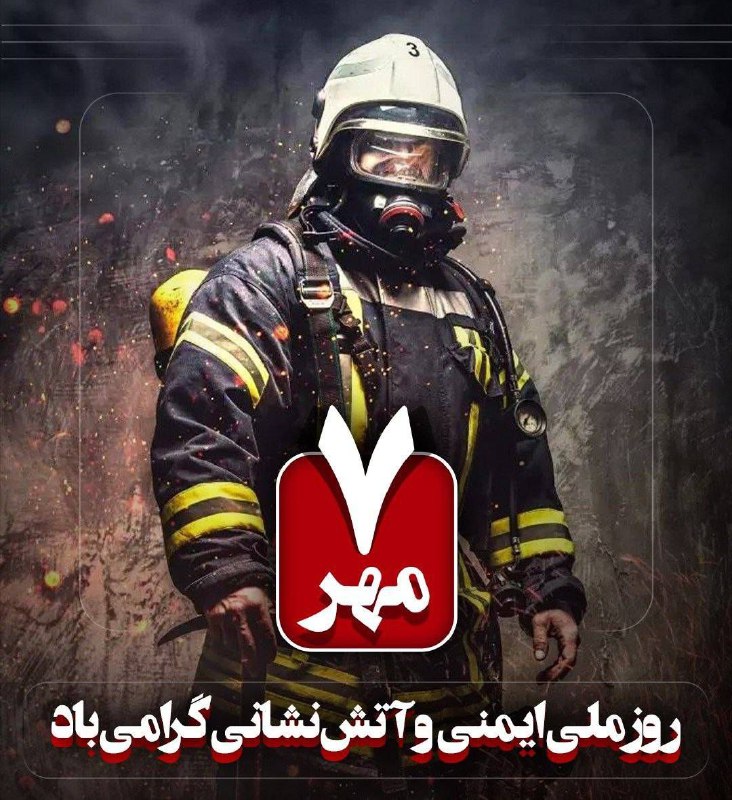 حرکت در مسیر خدا و یاری …