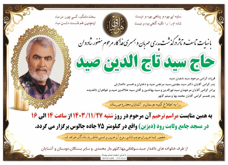 روابط عمومی هیات اسکی استان البرز