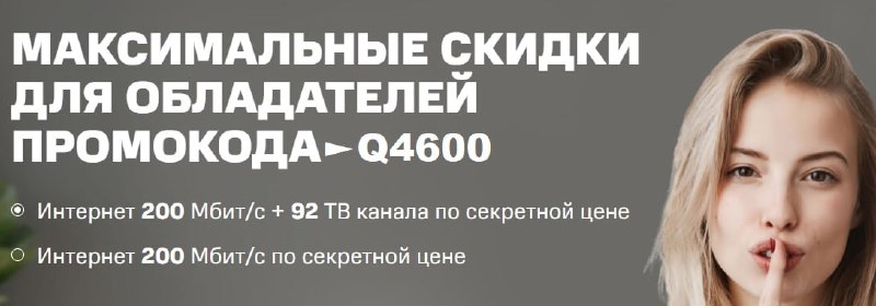 [​​](https://telegra.ph/file/5c5b6a0fa5ad188b45e80.jpg)**Хотели что-то поменять в Новом Году?