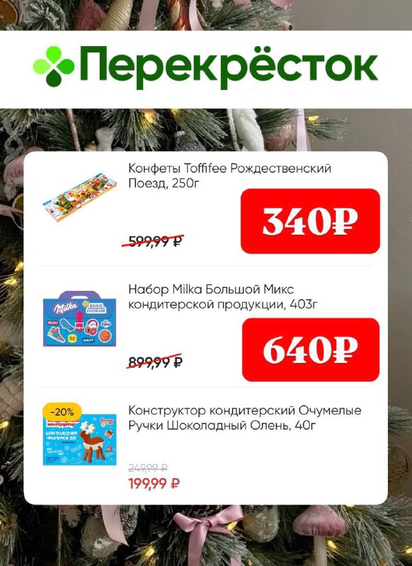 ***❄️*** Готовим подарки к Новому году …