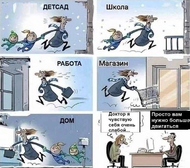 Кому знакомо?***😂******😂******😂***