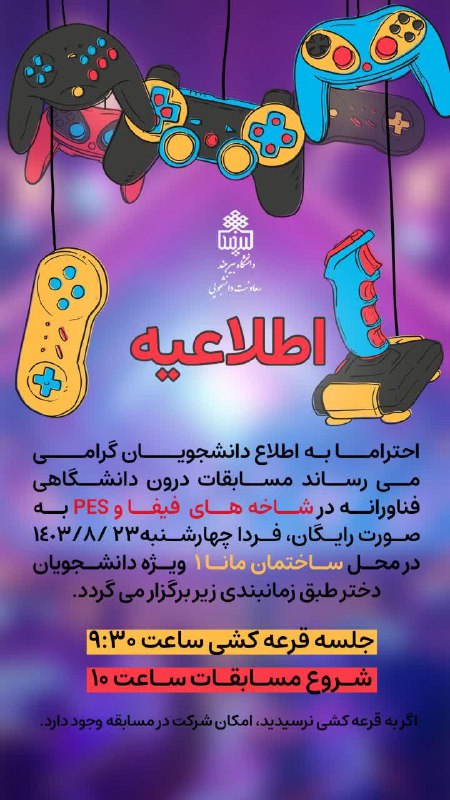مرکز مهارت آموزی و مشاوره شغلی …
