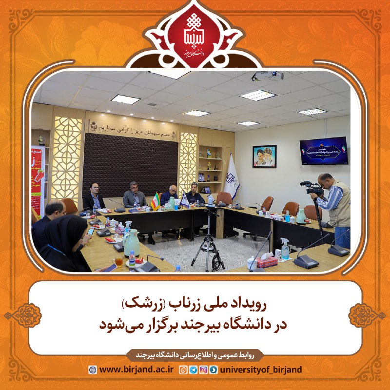 [#رویداد\_ملی](?q=%23%D8%B1%D9%88%DB%8C%D8%AF%D8%A7%D8%AF_%D9%85%D9%84%DB%8C)