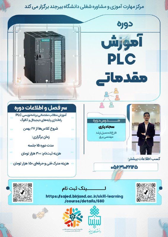 [#مرکز‌مهارت‌آموزی‌](?q=%23%D9%85%D8%B1%DA%A9%D8%B2%E2%80%8C%D9%85%D9%87%D8%A7%D8%B1%D8%AA%E2%80%8C%D8%A2%D9%85%D9%88%D8%B2%DB%8C%E2%80%8C)