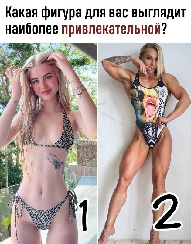 На чьей вы стороне?