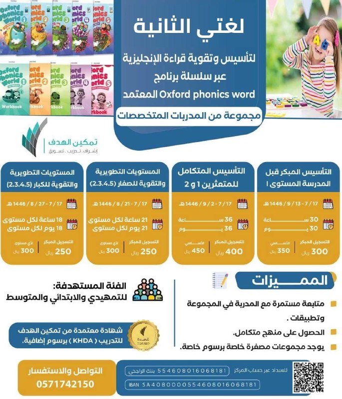***?*** *المقاعد الأخيرة* ***?***