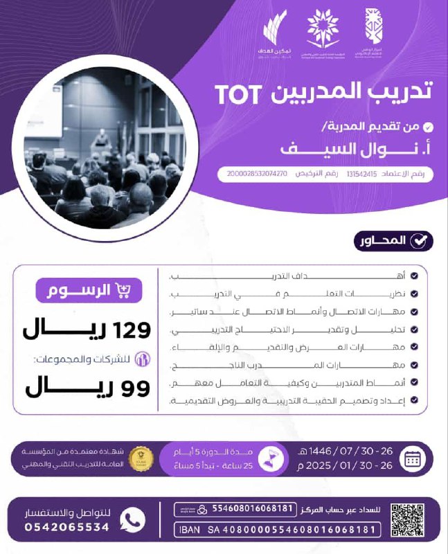 ***?*** *[معتمدة.دورة.تدريبية.مخفضةشهادةمجان.tt](http://%D9%85%D8%B9%D8%AA%D9%85%D8%AF%D8%A9.%D8%AF%D9%88%D8%B1%D8%A9.%D8%AA%D8%AF%D8%B1%D9%8A%D8%A8%D9%8A%D8%A9.%D9%85%D8%AE%D9%81%D8%B6%D8%A9%D8%B4%D9%87%D8%A7%D8%AF%D8%A9%D9%85%D8%AC%D8%A7%D9%86.tt/)*