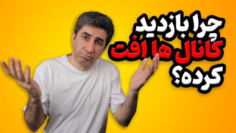 تو این یکی دو هفته اخیر …