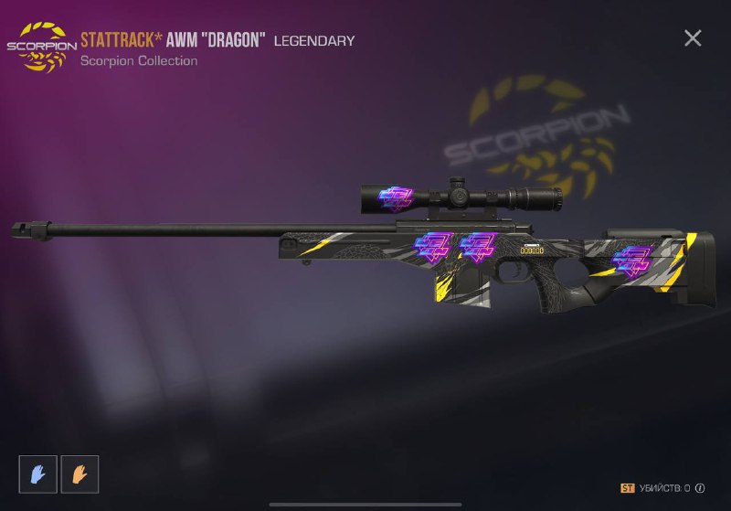 skins 79