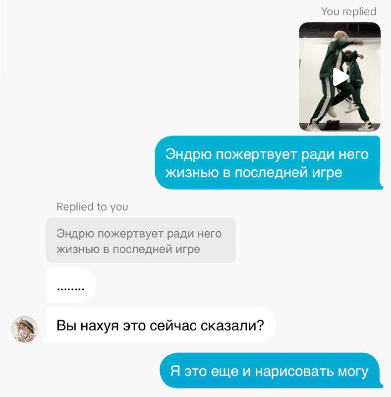 зови меня киви