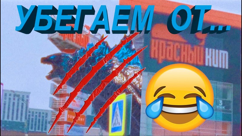 ***👍*** Всем известно, что в городе …