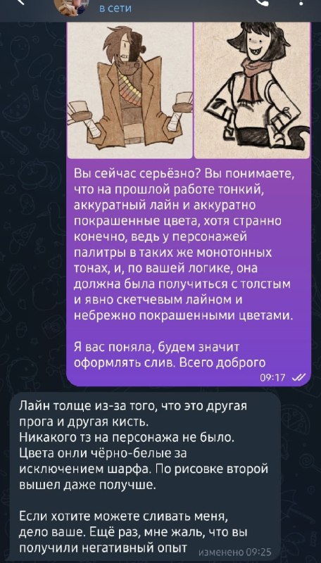 Склад Нарушителей | СН