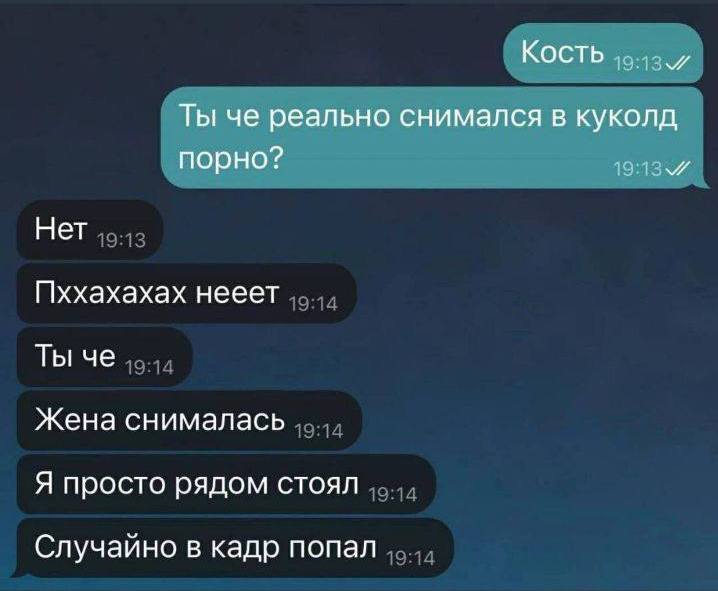 Просто рядом стоял.