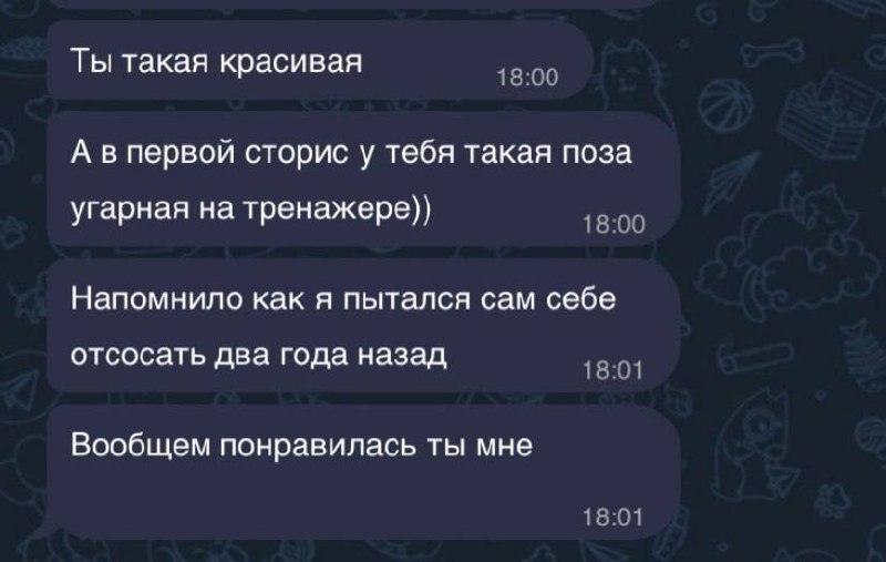 Как быстро привлечь внимание девушки