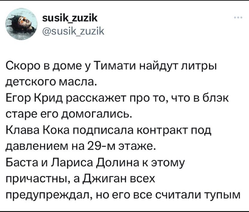 [Часик почем?](https://t.me/skolkaseks)