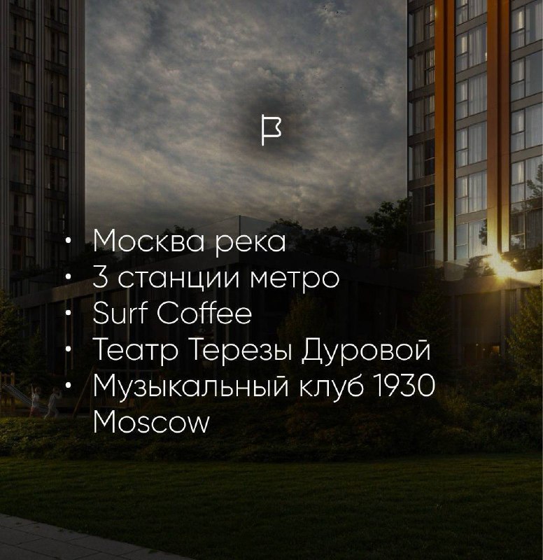 Skolkovo Realty 🔝 Интересное об элитной …