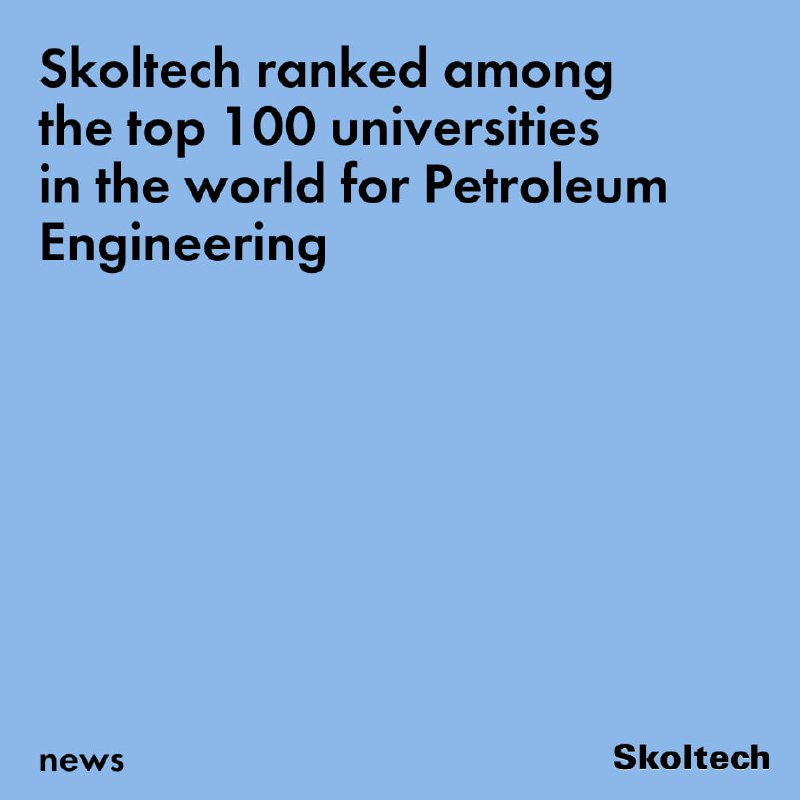 ***🥇*** Skoltech [**ranked**](https://www.topuniversities.com/university-subject-rankings/engineering-petroleum?items_per_page=100) among the top …