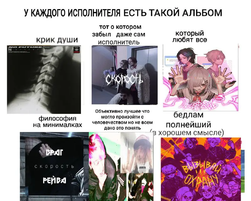 СКОРОСТЬ OFFICIAL sex CLUB