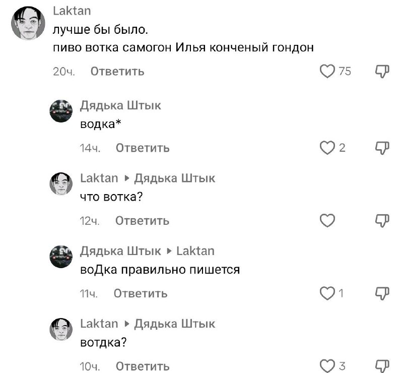 Sкотчевый подвал π🚪