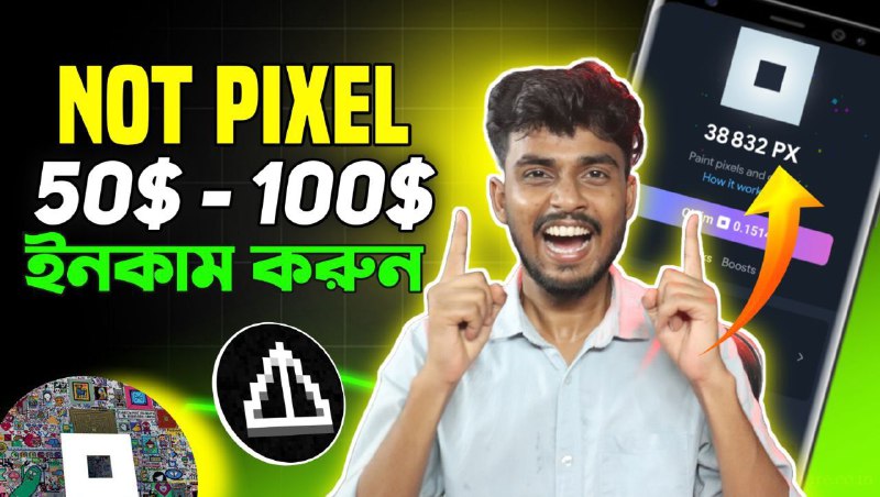 ***🤑*****NOT Pixel কোপ দেন সবাই** *****🔥*****