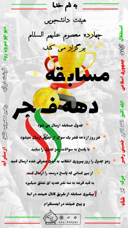 ***✨***به نام خدا