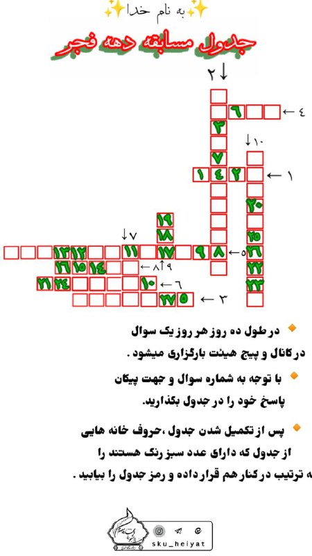 ***✨***به نام خدا ***✨***