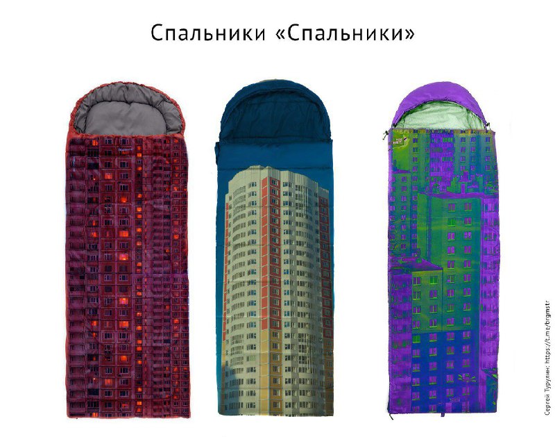 Споть