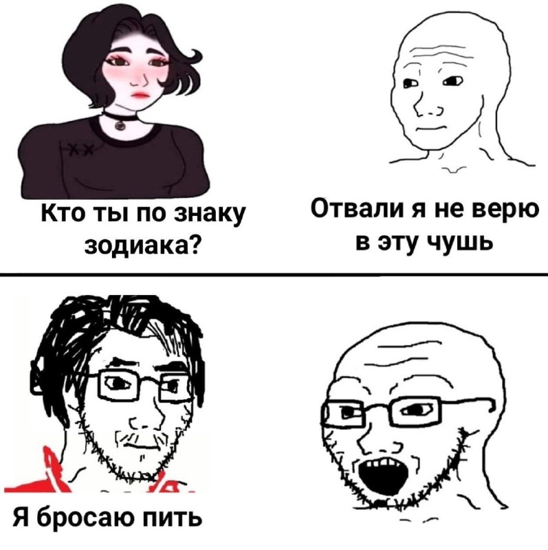 Ахахахах сука