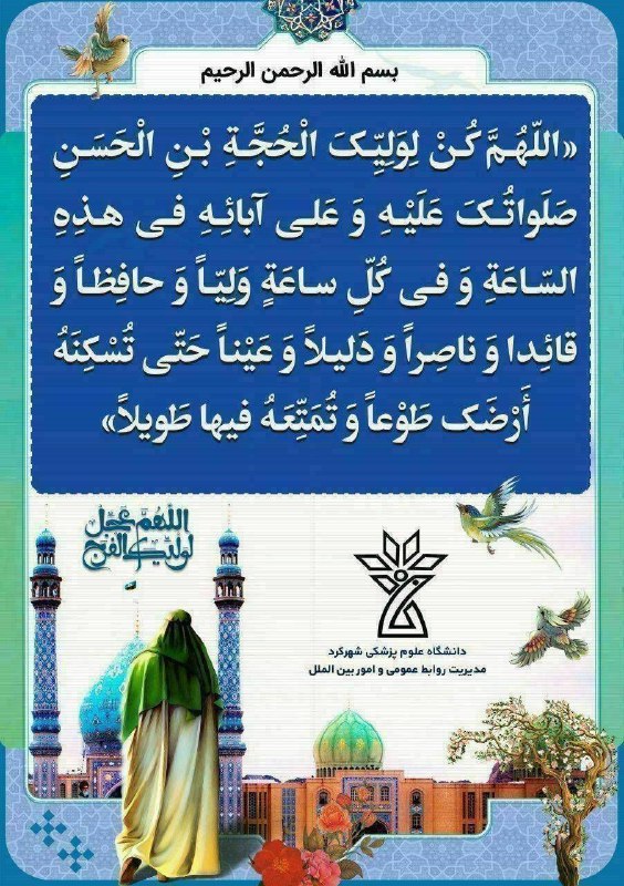 ***🌱***هر روز خود را با بِسْمِ …