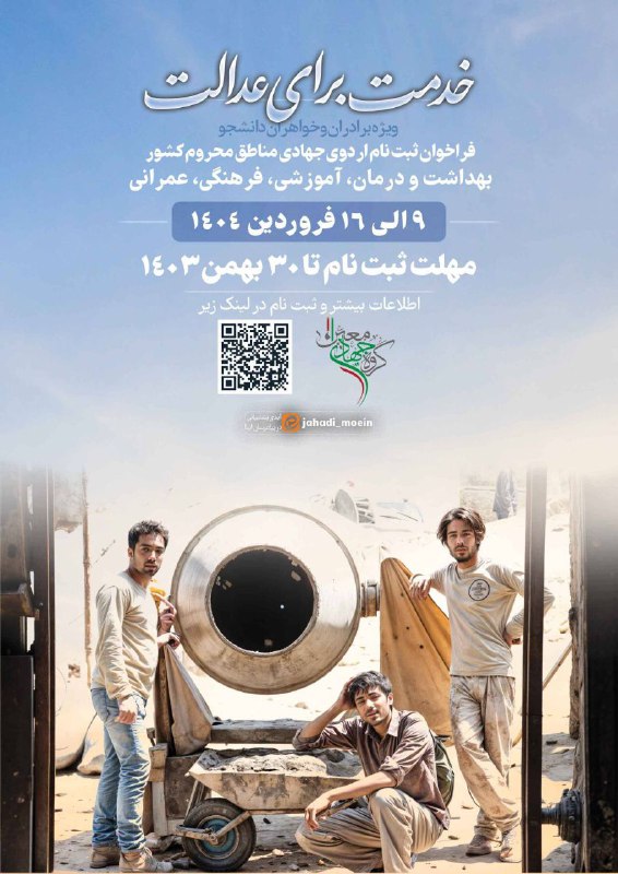 ***📢*** [#اطلاعیه](?q=%23%D8%A7%D8%B7%D9%84%D8%A7%D8%B9%DB%8C%D9%87)