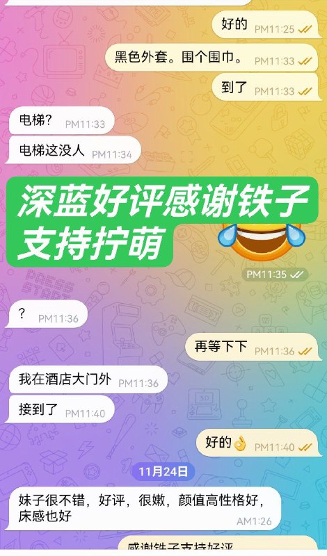 西安💥海选💥外围【总频道】