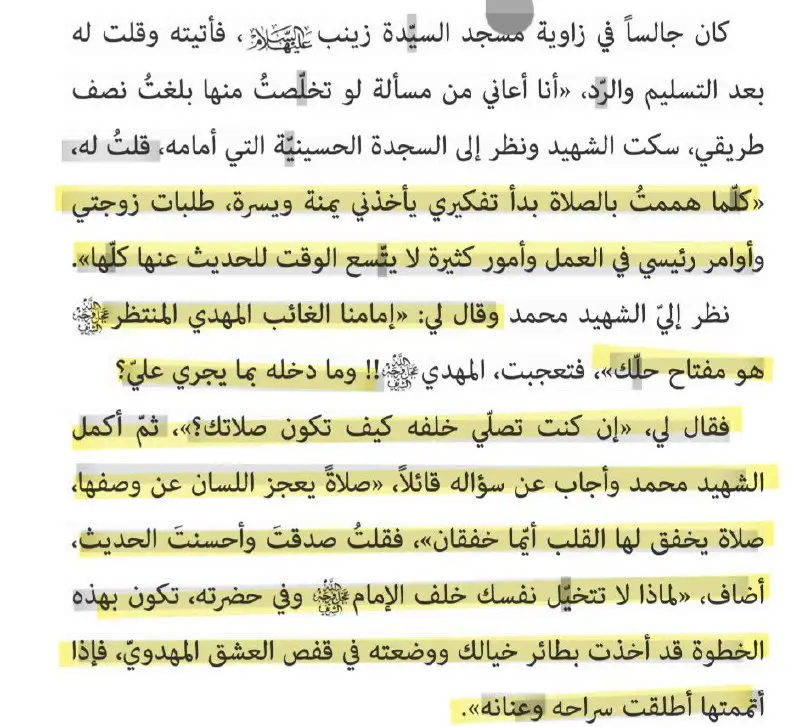 [#من\_سيرة\_شهيد](?q=%23%D9%85%D9%86_%D8%B3%D9%8A%D8%B1%D8%A9_%D8%B4%D9%87%D9%8A%D8%AF)