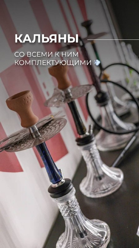 SKY PAR / HOOKAH Йошкар-Ола