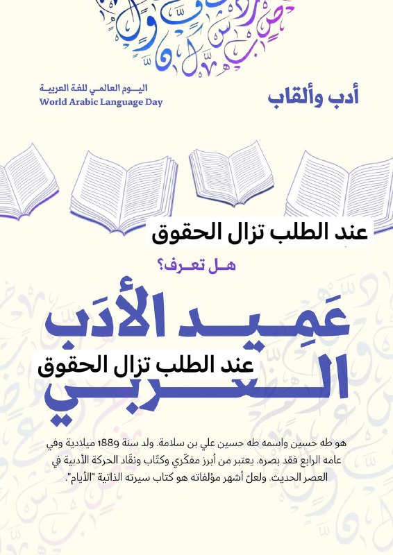سكاي للإبداع