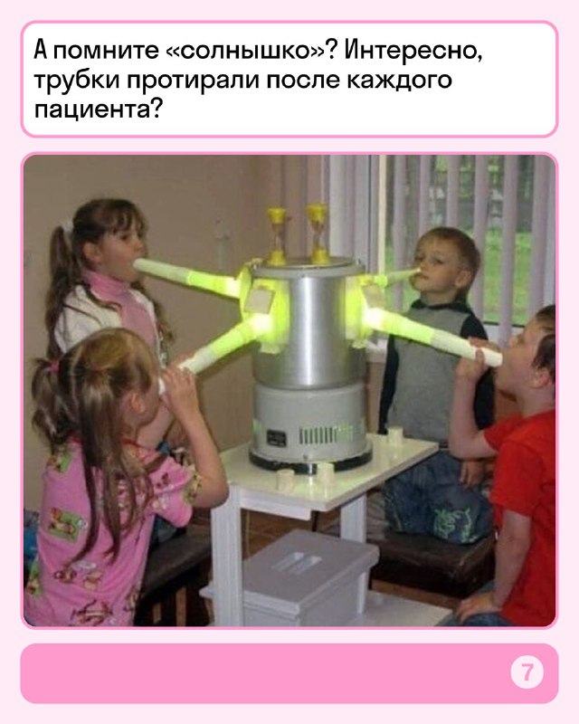 Skysmart | Родителям