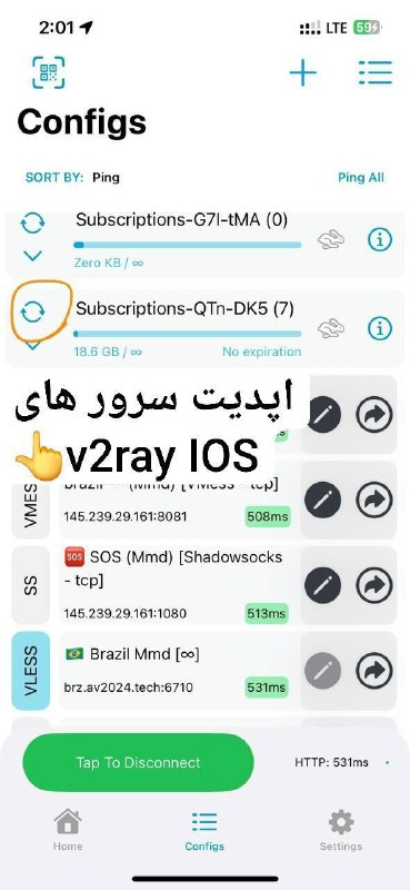 🌐SKYVPN🌐