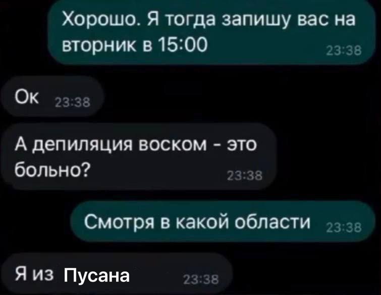 Чонин готовится к просмотру фильма с …