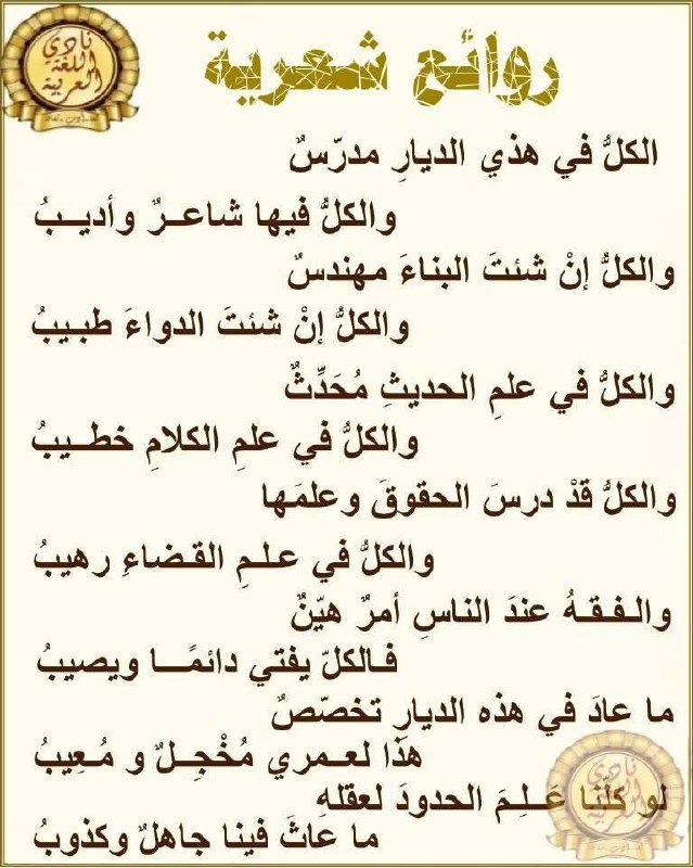 لو كلنا عَلمَ الحدود لعقلهِ