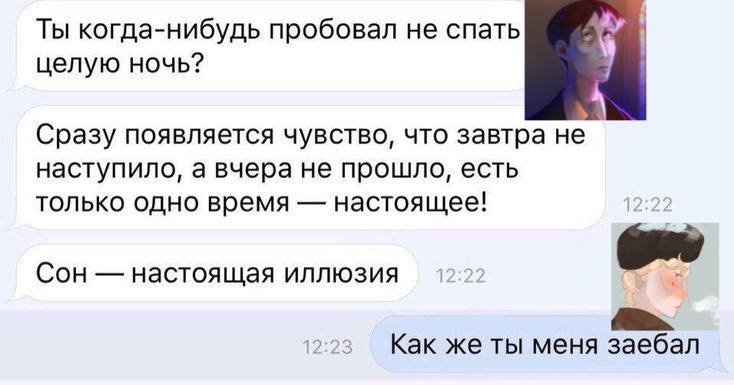 Сладень