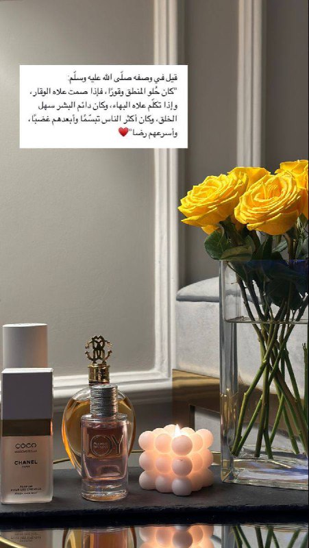 اللهم صل على نبينا محمد في …