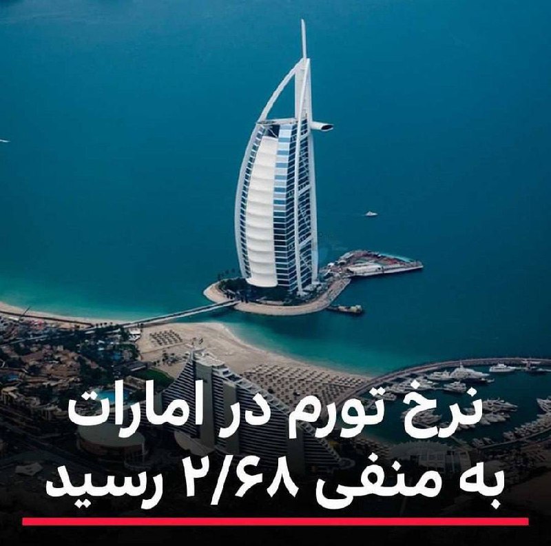***?***بدبختی خودمون کم بود