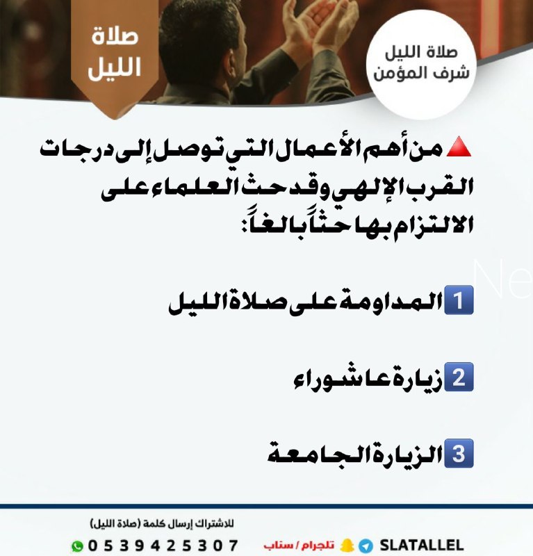 ****?***أهم الأمور التي توصل إلى درجات …